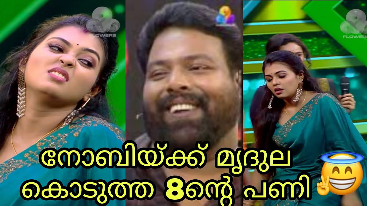 Flowers Comedy | Mridhula | Star Magic | Flowersonair 