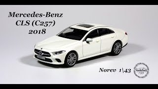 MERCEDES CLASSE CLS X218 SHOOTING BRAKE 2013 Gris