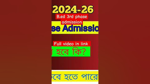B.ed 3rd phase admission #bsaeu #wbuttepa #bed1stsemester