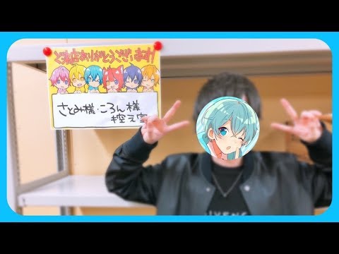 裏話 すとぷり大阪握手会イベントお疲れ様でした ころん Youtube