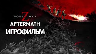 Игрофильм World War Z: Aftermath (Все Катсцены, Русские Субтитры) Прохождение Без Комментариев
