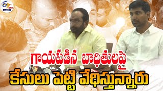 LIVE: ఎస్సీ, ఎస్టీ, మైనారిటీ వర్గాలపై దాడులు | Julakanti & Lavu Sri Krishna Devarayalu Press Meet