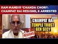Ram Mandir 'Chanda Chori' Probe: Champat Rai Resigns, 8 Arrested; Hindu Seer Puts Faith In Yogi Govt