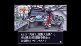 SFC] 無人島物語 TRUE ED - YouTube