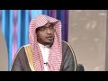 الأبواب المتفرقة قصة الذبيح يرويها الشيخ المغامسي ولهذا السبب هو إسحاق الأبواب المتفرقة قصة الذبيح يرويها الشيخ المغامسي ولهذا السبب هو إسحاق