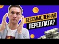 Стоит ли инверторный кондиционер 30% переплаты по сравнению с обычным неинверторным?