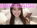 岡部麟と一緒にコスプレ配信を企てる左伴彩佳 の動画、YouTube動画。