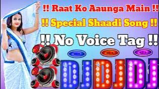 ✓NO VOICE TAG ✓ Raat Ko Aaunga Special Shaadi Song Hindi DJ Remix Old Song DJ Karishma Remix 2023