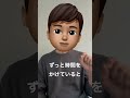 英単語はこれで覚える! 量から質が生まれる!