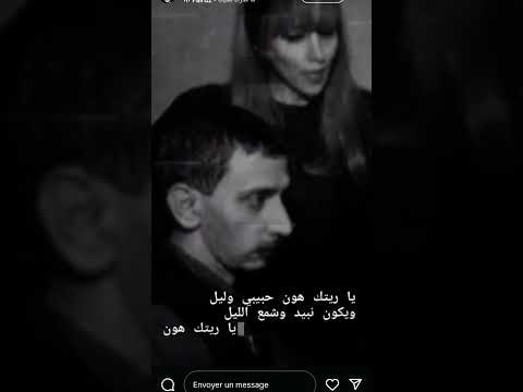 السيدة فيروز في رثاء ابنها زياد الرحباني ياريتك هون حبيبي دنيا بطمة فيروز زياد الرحباني 