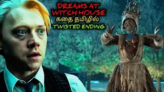 கடைசி நிமிஷத்தில்  காத்திருக்கும் TWIST|Tamil Voice Over|Tamil Movies Explanation|Tamil Dubbed Movie