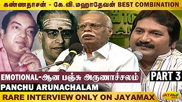 பழையகதை பஞ்சு அருணாச்சலம்னு கேலி பண்ணாங்க | Manadhodu Mano | Panchu Arunachalam  | Part 3