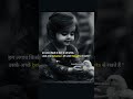 insan ki behaviour achcha hona chahiye #love #song #music #behaviour #thoughts #viral #youtubeshort