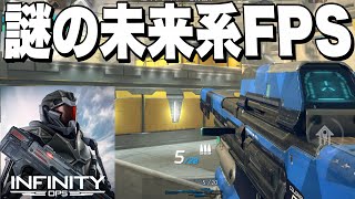 【ゆっくり実況】タイ〇ンフォールみたいな未来系スマホFPS「 インフィニティオペレーション」【InfinityOPS】【スマホゲーム】 screenshot 3