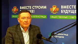 Григорьев Дмитрий, Заместитель Главы Управы Района Крюково По Вопросам Жкхиб / Зеленоград Сегодня