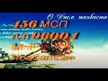 456 МСП.Танкисты.wmv