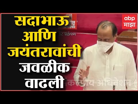 Ajit Pawar on Sadabhau Khot:राजकारणात कुणी कायमचा शत्रू किंवा मित्र नसतो, हे मी तर सांगायलाच नको!