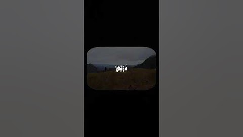 سورة ابراهيم #محمد_صديق_المنشاوي