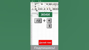 🔥Быстрая нумерация строк в Excel за 5 секунд! 🔥 Вот как профи нумеруют строки в таблице Excel! ✅