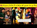 Wow😍 Hussain Tareen Grand Birthday Celebration By  Rabeeca Khan Complete Video