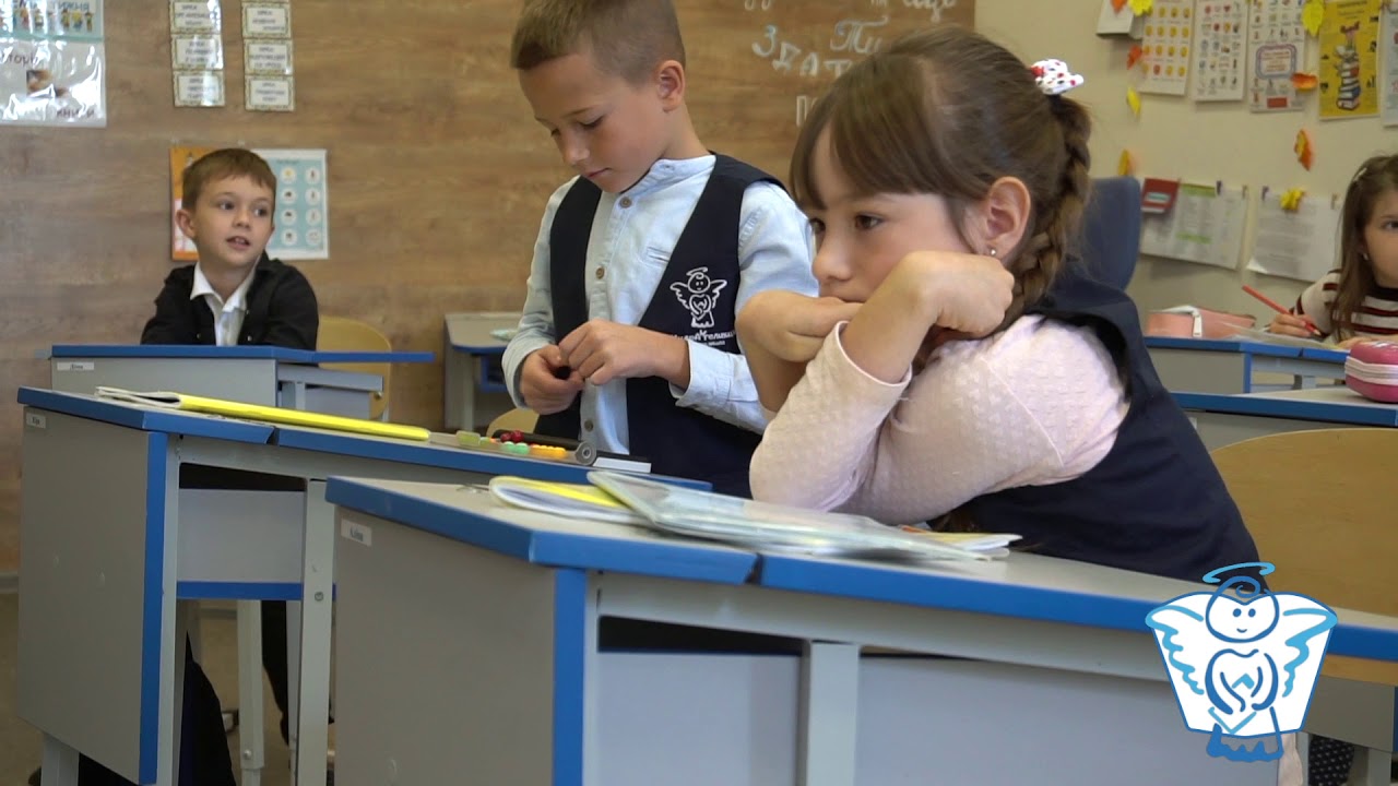 Як навчаются МудрАнгелики