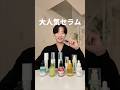 【保存必須】肌悩み別にVTで美容液組み合わせるならコレ!!📝👍🏻