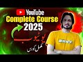 YouTube Course 2025 | Automation | introduction Video