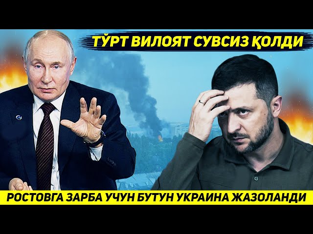 Ukraina Ichki ishlar vazirligi tomonidan ruxsat etilgan keksa juftliklar ishtirokidagi pornografik f