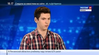 Россия 24. Пенза: как попасть в число одаренных детей Россия 24. Пенза: как попасть в число одаренных детей