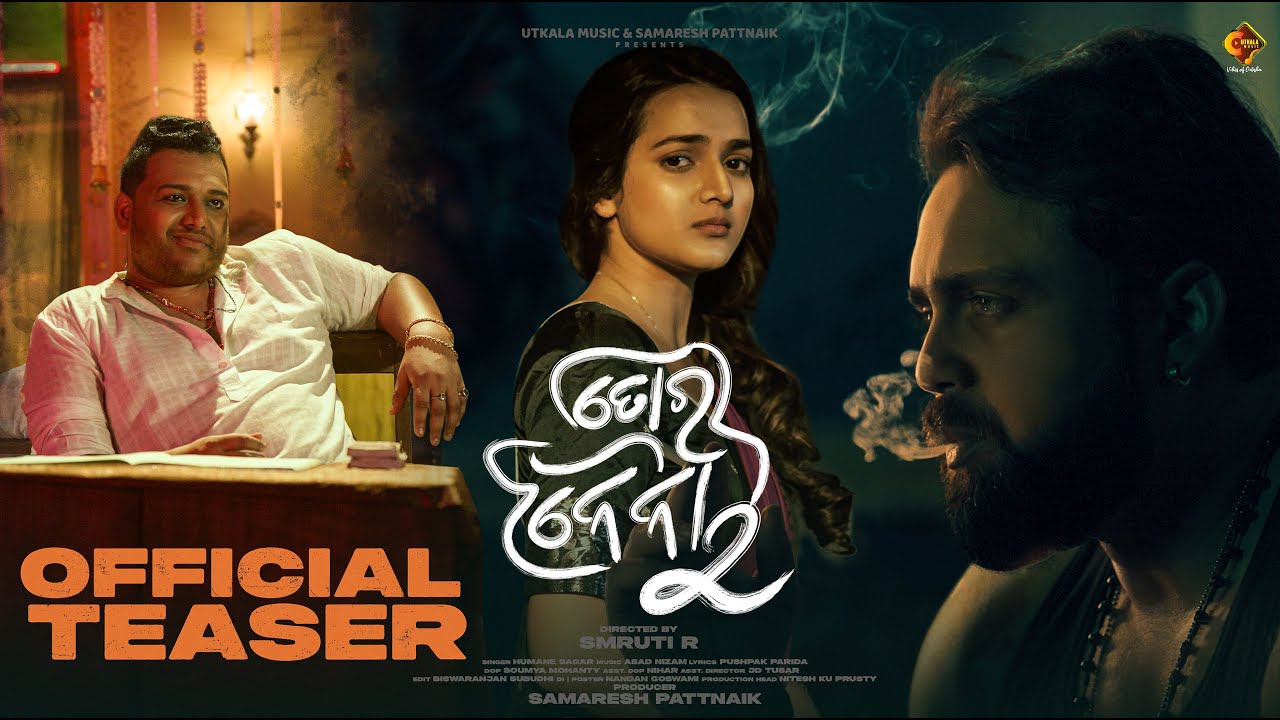 Tora Naina 2 Official Teaser I Rony & Jasmine I Smruti R I Humane sagar I Asad Nizam I Odia Sad Song