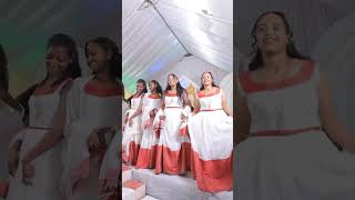 መነመን ኢለእየ ሽመን ዝፅውዐንየ