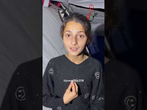 يقين استشهدت واستشهدت معها الطفولة لمتى يا عالم