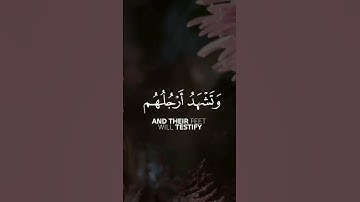 سورة يِّسِـ الآية (65)