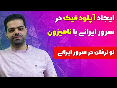 تصویری: نحوه تایپ نماد یورو