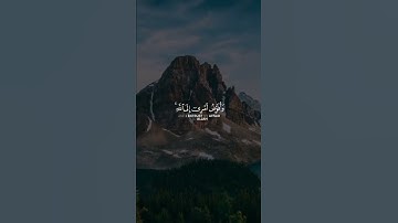 آيات من سورة غافر ✨❤️