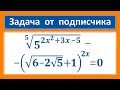 Задача от подписчика (5^(2x^2+3x-5))^(1/5)-(sqrt(6-2sqrt5) +1)^(2x)=0