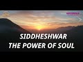 Siddheshwar the power of soul siddhasana