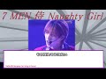 7 MEN 侍 Naughty Girl (King &amp; Prince) 歌詞・パート割