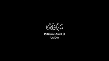 كرومات ايات قرانيه | قران خلفية سوداء كرومات قران القارئ سعد الغامدي #كرومات_قرآن