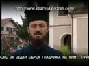 Narodne kuhinje na KiM III deo