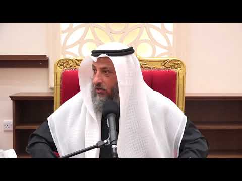 كيف نفرق بين إنكار المنكر و من حسن إسلام المرء تركه ما لا يعنيه الشيخ د عثمان الخميس