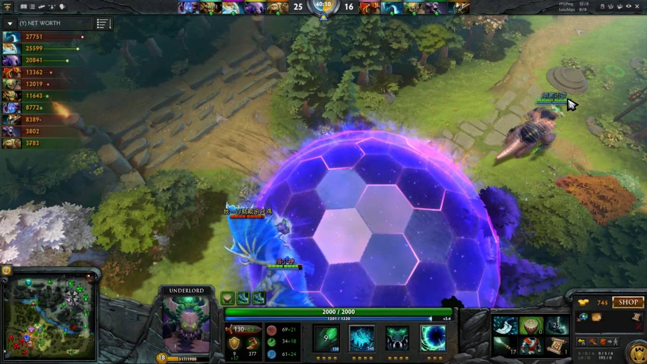 Wings.Faith bian Nyx China pub + Underlord