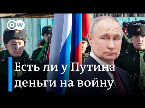 Состояние российской экономики и ущерб от ударов дронов по НПЗ - Наталья Зубаревич