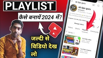 playlist kaise banaye | Youtube New Update 2024 For Playlist | youtube par playlist kaise banaye