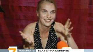 Dada Cultural Bar on TV 7 - Bulgaria