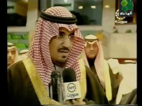 خالد العرافه يجري لقاء مع صاحب السمو الملكي نواف بن فيصل عام ١٤٢٦هـ