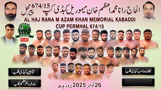 Live Chak 67415 Peermhal Kabaddi Cup Muzmal Royal Brb Nankana Club Shaheen Club