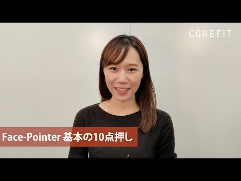 フェイスポインター】10点押し - YouTube