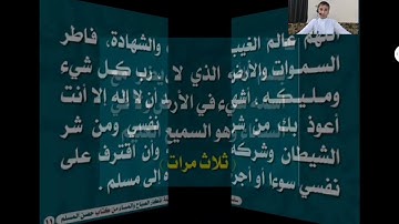 أذكار الصباح بصوت القارئ عبد العزيز عمر أمجد