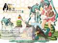 Hatsune mikus rampage long version english subbed vocaloid song